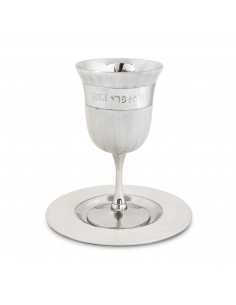Verre de Kiddouch en émail...