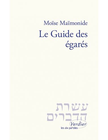 Le guide des égarés