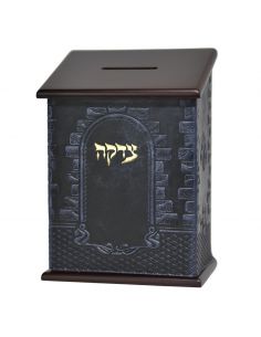 Boite de tsedaka en cuir rectangle 