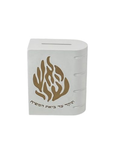 Boîte de tsédaka en acrylique blanc doré – Breslove