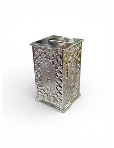 Boîte de Tsédaka Argentée 12 cm