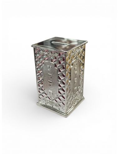 Boîte de Tsédaka Argentée 12 cm