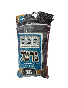 Gartel ceinture de prière taille 36