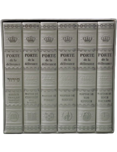 COFFRET MAHZORIM ET SIDDOUR...