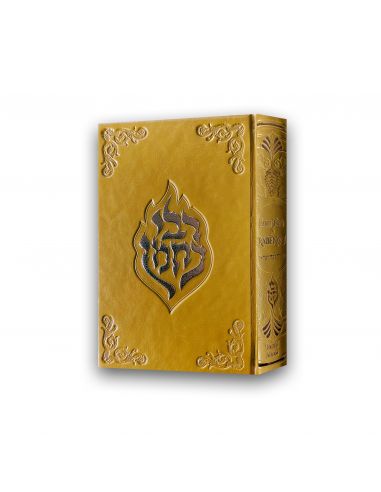 Sidour Échet Hayïl de Rabénou – (Pour Femmes)