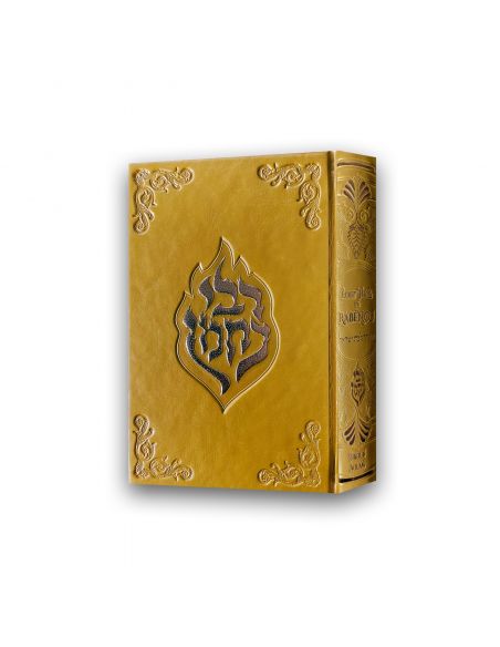 Sidour Échet Hayïl de Rabénou – (Pour Femmes)