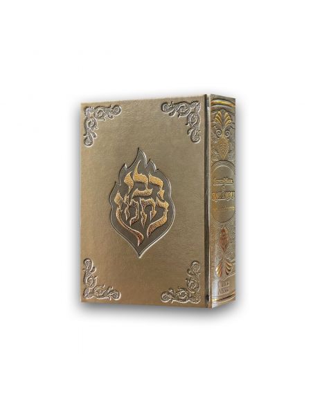 Sidour Échet Hayïl de Rabénou – (Pour Femmes)