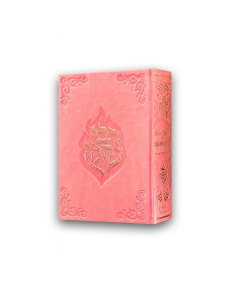 Sidour Échet Hayïl de Rabénou – (Pour Femmes)