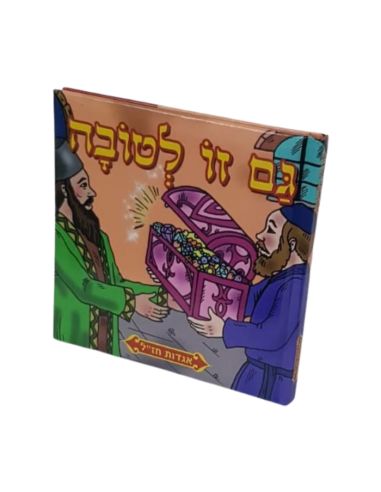 Gam zou letova