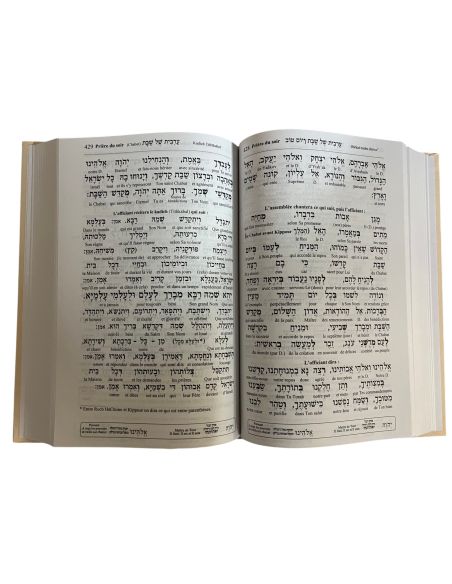 Sidour Porte de la délivrance SFARD Grand Format traduit Mot à Mot