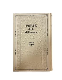 Sidour Porte de la délivrance SFARD Grand Format traduit Mot à Mot