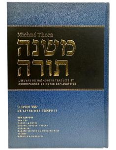 Michné Thora Le livres des temps 2