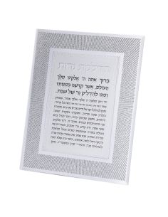 Miroir en verre paillet‚ 22x17 cm