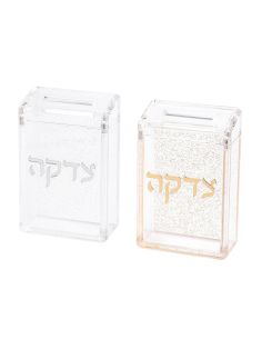 Boite de tsedaka en acrylique 7cm
