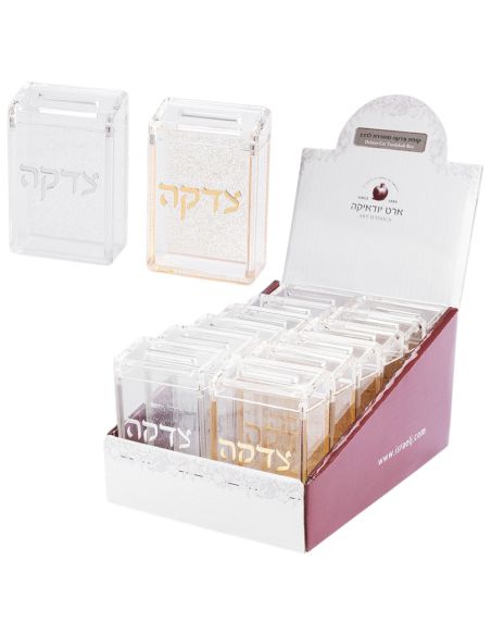 Boite de tsedaka en acrylique 7cm