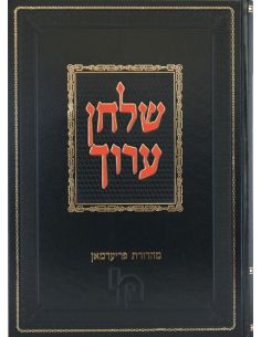 Choulhan Arouh Yoré Dé 1 de 1 à 28 Ch'hita