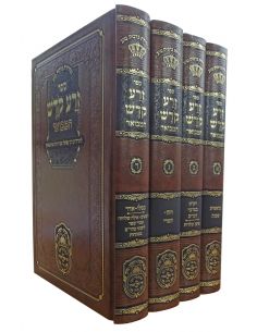 Zerah Kodech Hamévoar