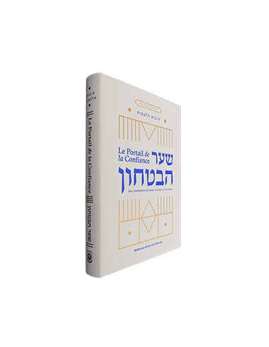 Chaar Habita'hon   Le Portail de la...