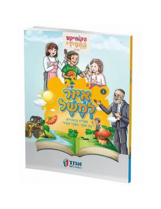 Komiks Ivir Lemachal1Komik's