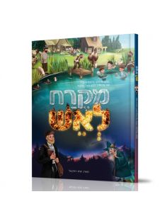 Komiks mikerah leeich 