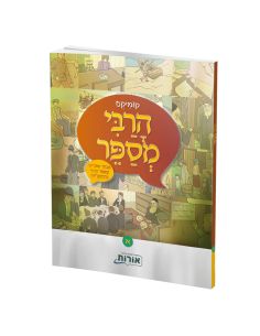 Komiks Arabbi mesaper