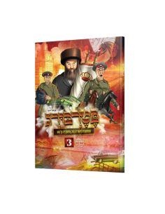 Komiks Pétérbourg 3