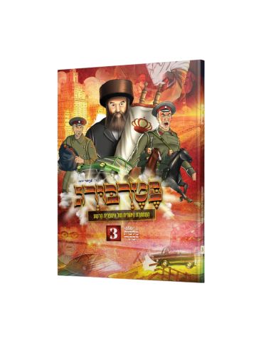 Komiks Pétérbourg 3