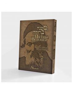 Michna Beroura – Tome 3 – Volume 1 – Siman 242 266 – Chabbat