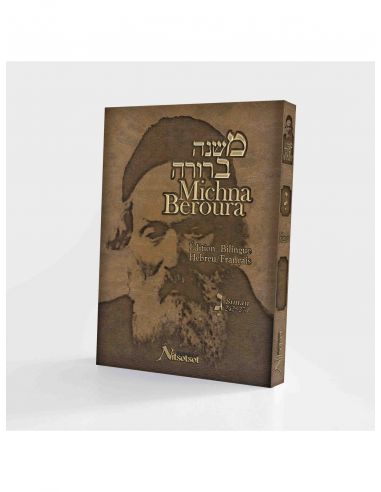 Michna Beroura – Tome 3 – Volume 1 – Siman 242 266 – Chabbat