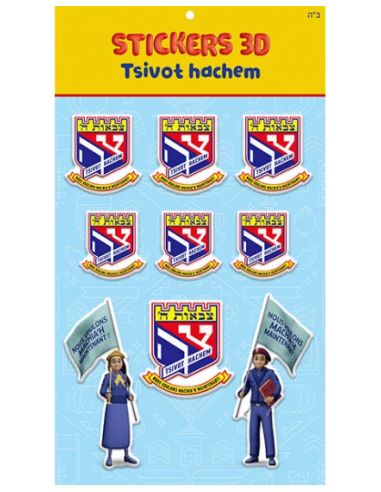 Stickers 3D Tsivhot Hachem