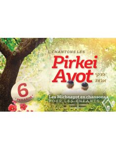 Clé USB 6 Chapitre pirkei avot