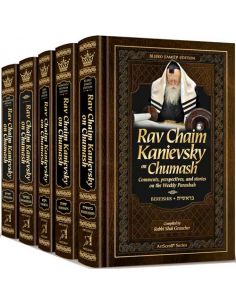 Rav Chaim Kanievsky on Chumash 5 Volume
