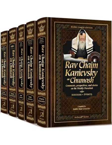 Rav Chaim Kanievsky on Chumash 5 Volume