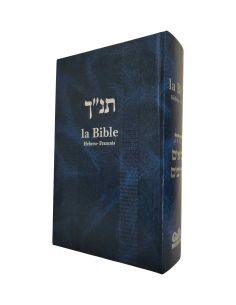 La bible galia hebreu francais Gallia