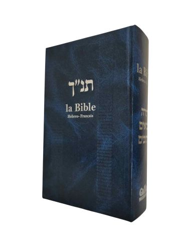 La bible galia hebreu francais Gallia