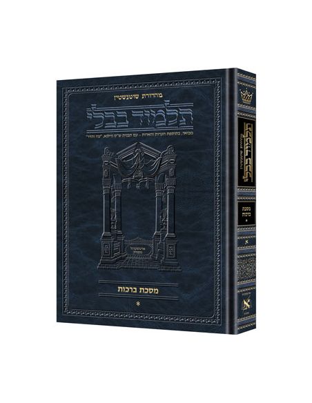 Artscroll Guémara Mena'hot 3 