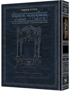 Artscroll Guémara Mena'hot 3  2