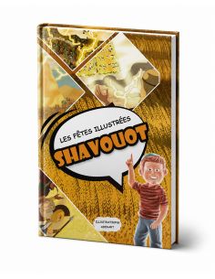 Les fetes illustrées Shavouot
