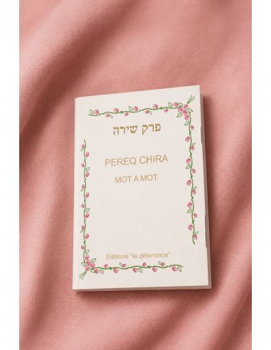 Pereq Chira traduction mot à mot