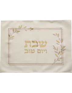 Couvre hallah fleurs de Chabbat et Yom Tov