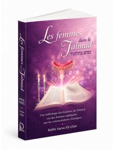 Les Femmes dans le Talmud