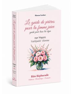 Le guide de prier pour la femme juive