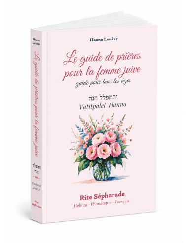 Le guide de prier pour la femme juive