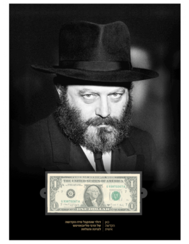 Cadre du Rabbi de Loubavitch avec Dollar