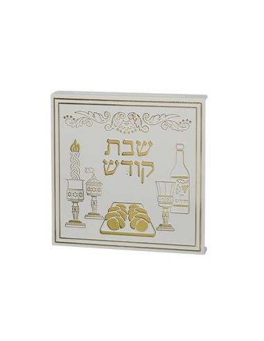 Cache prise 10 Cm ecrit en orshabbat Kodesh blanch