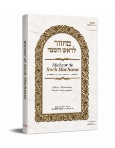 Mahzor de Roch Hachana Habad Hébreu Francais Phonétique 