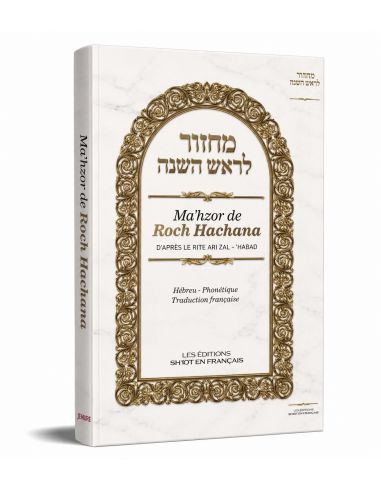 Mahzor de Roch Hachana Habad Hébreu Francais Phonétique 