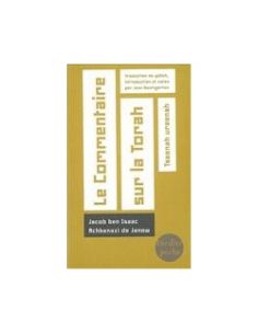 LE COMMENTAIRE SUR LA TORAH Tseenah Ureenah