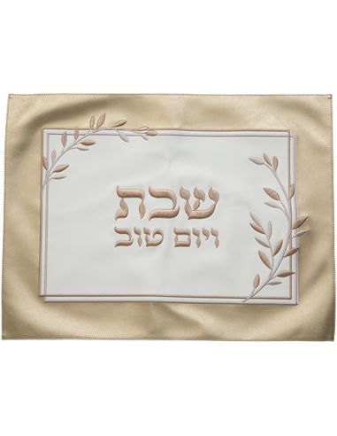 Couvre hallah fleurs de Chabbat et Yom Tov, cadre doré