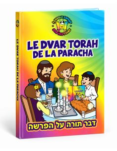 Le dvar torah de la paracha